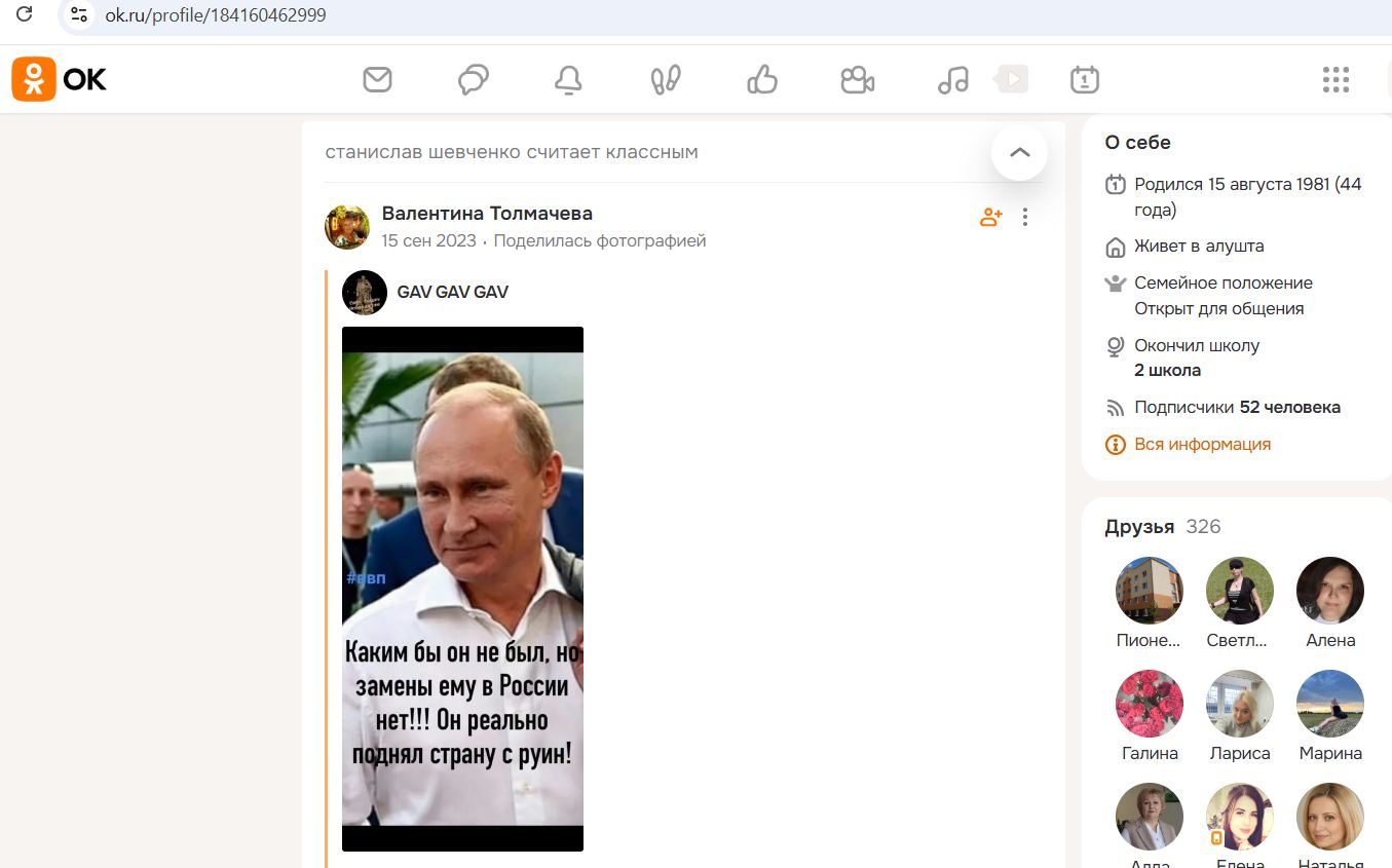 Shevchenko_Stanislav_001__SoR_026__-OK.jpg Shevchenko_Stanislav_001__SoR_026__-OK.jpg